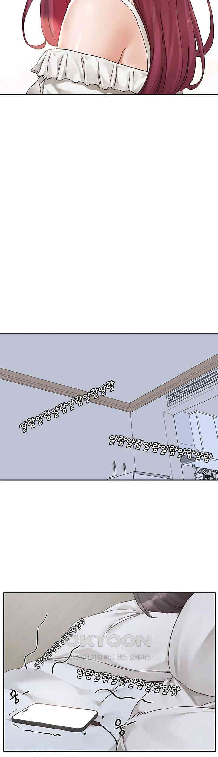 Circles Raw - Chapter 187 [photo 15] - MangaPorn