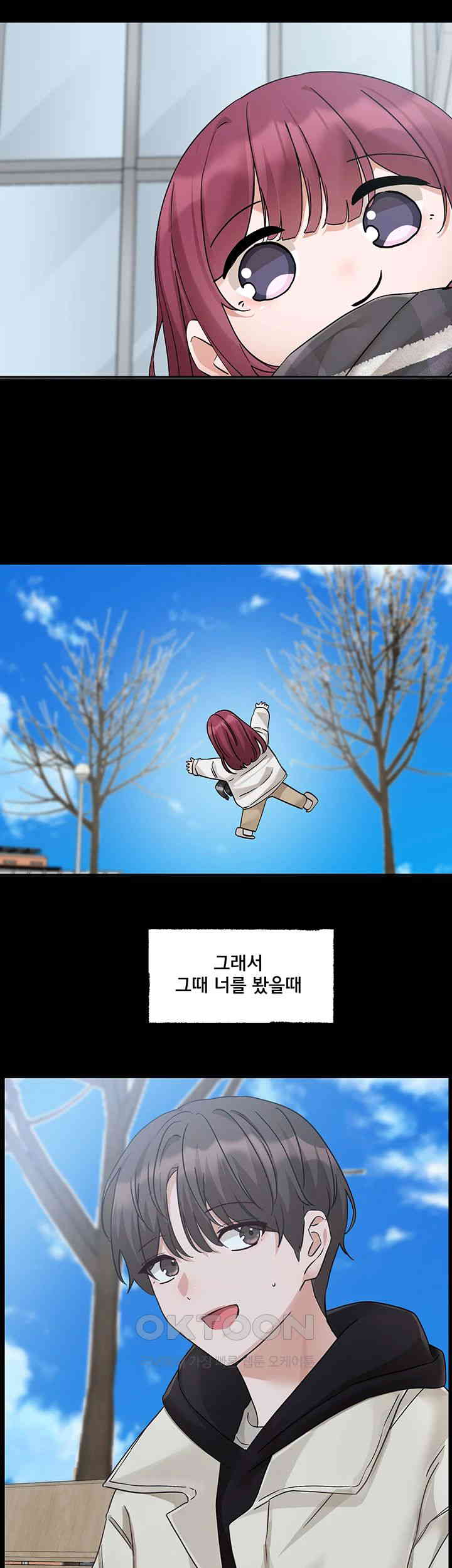 Circles Raw - Chapter 187 [photo 2] - MangaPorn