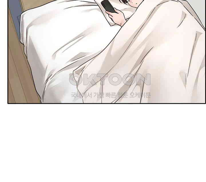 Circles Raw - Chapter 187 [photo 20] - MangaPorn