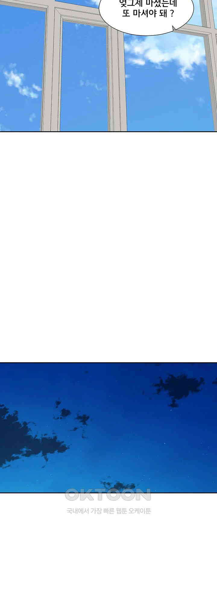 Circles Raw - Chapter 187 [photo 23] - MangaPorn