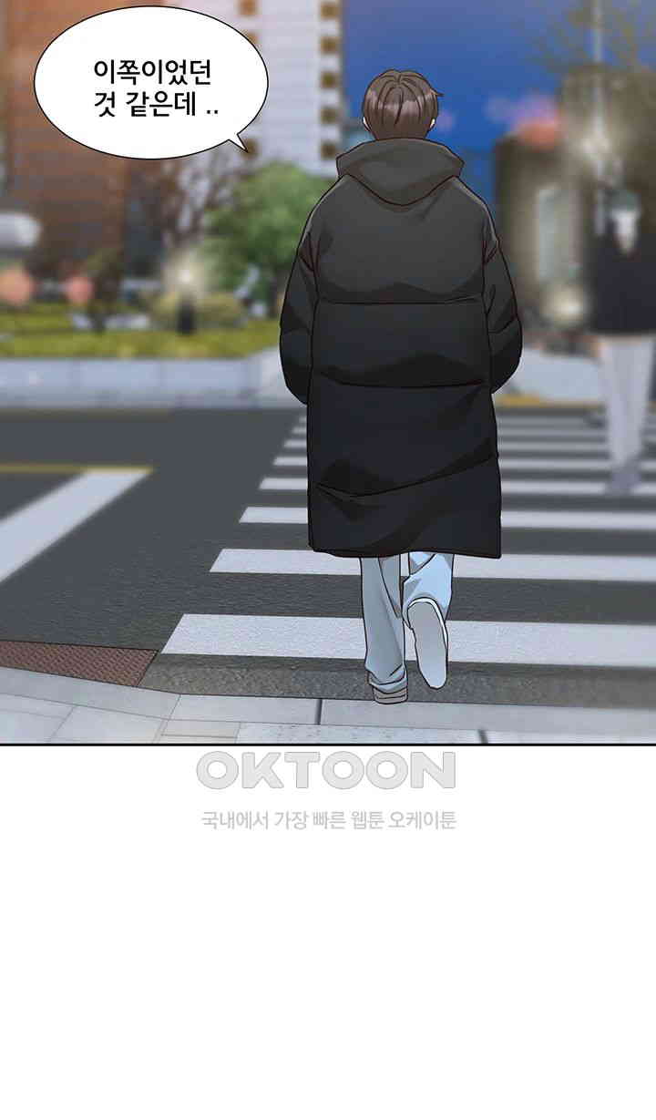 Circles Raw - Chapter 187 [photo 26] - MangaPorn