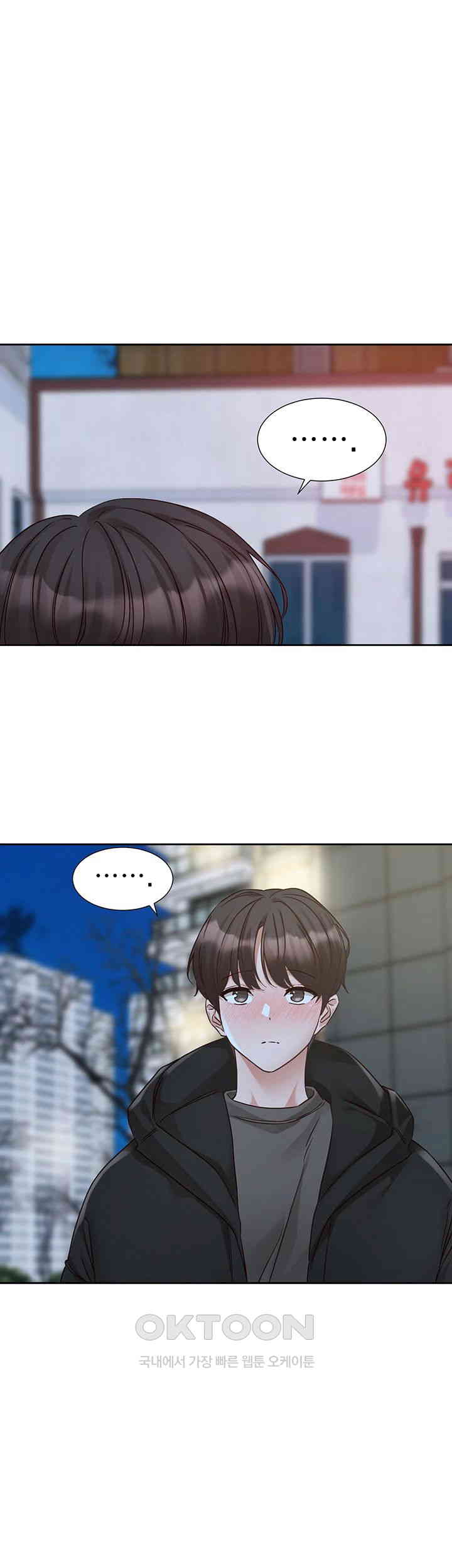 Circles Raw - Chapter 187 [photo 27] - MangaPorn