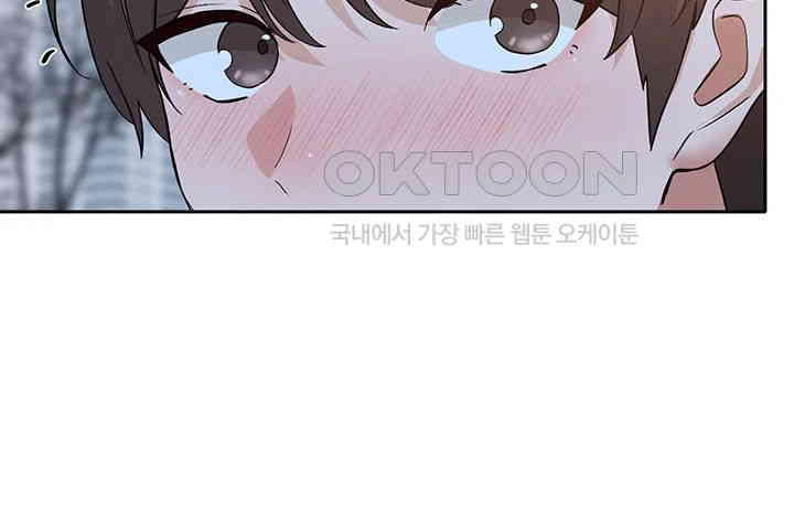 Circles Raw - Chapter 187 [photo 29] - MangaPorn