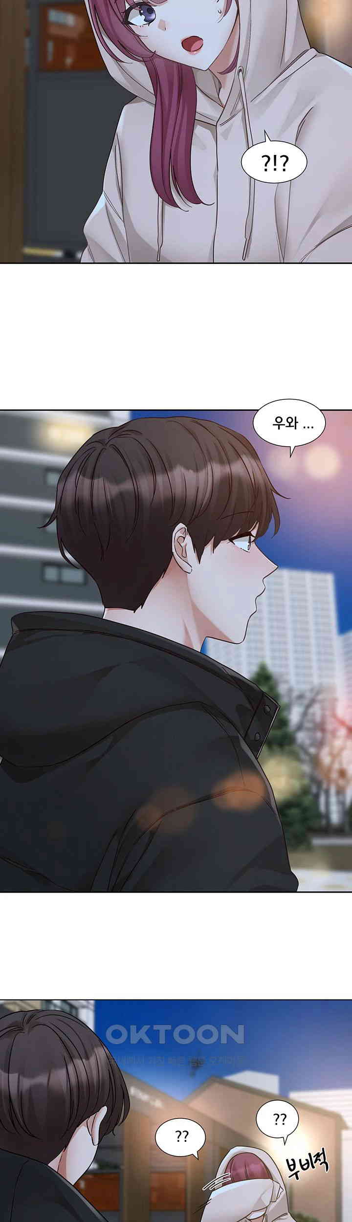 Circles Raw - Chapter 187 [photo 31] - MangaPorn
