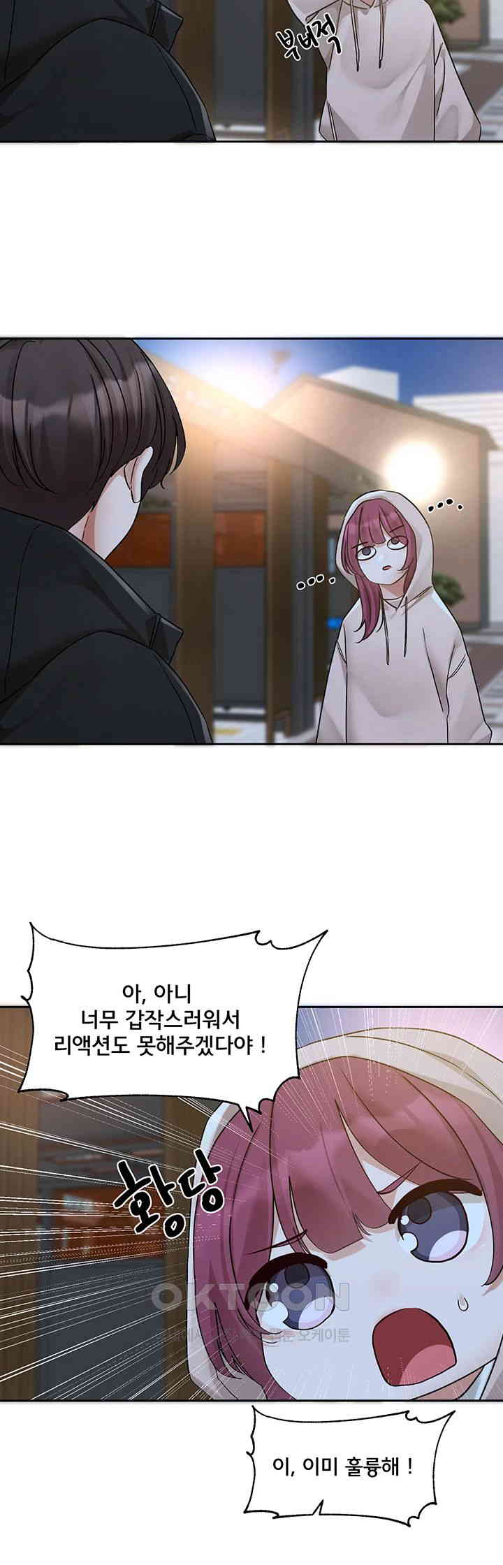 Circles Raw - Chapter 187 [photo 32] - MangaPorn