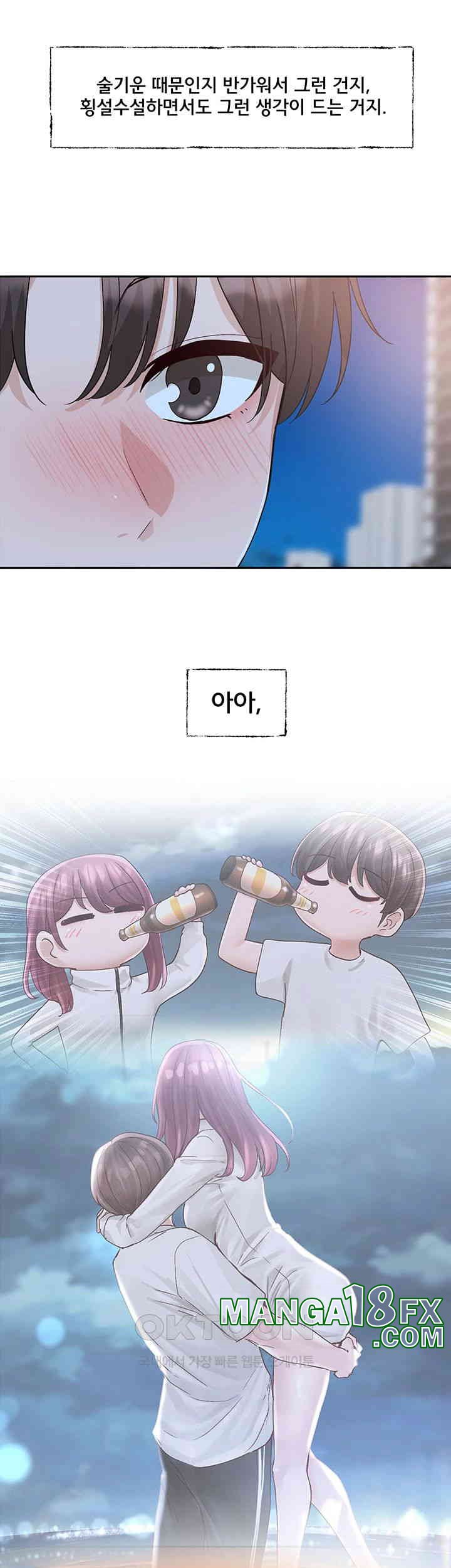 Circles Raw - Chapter 187 [photo 38] - MangaPorn