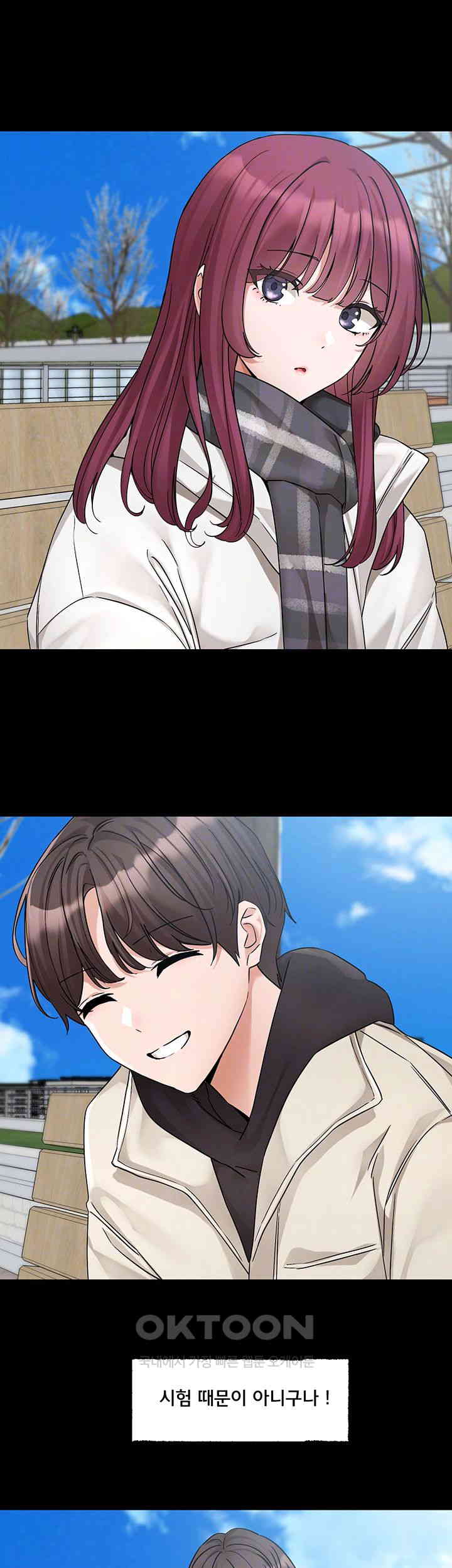 Circles Raw - Chapter 187 [photo 4] - MangaPorn