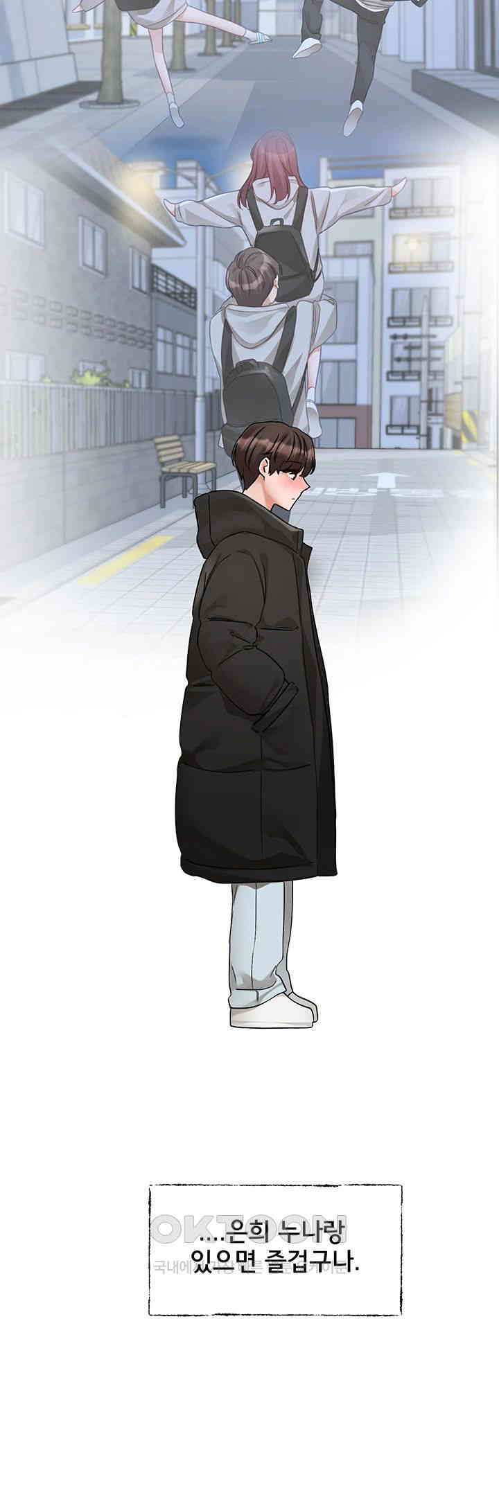 Circles Raw - Chapter 187 [photo 40] - MangaPorn