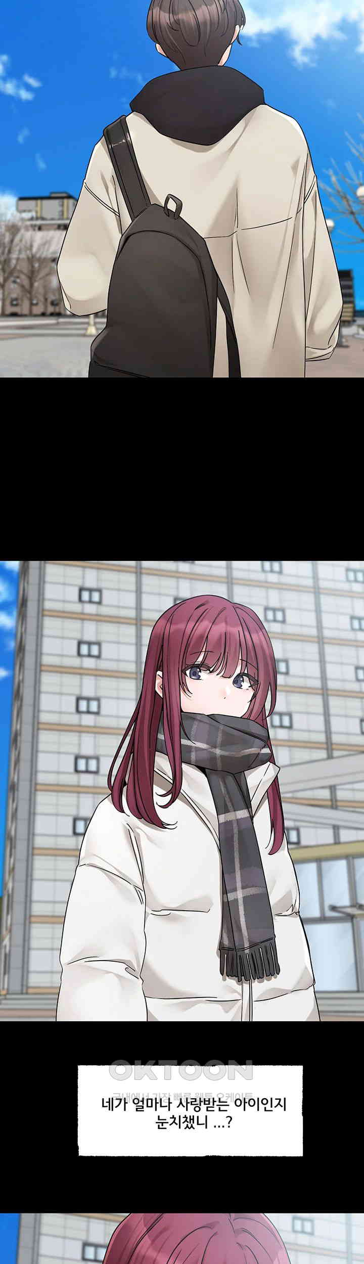 Circles Raw - Chapter 187 [photo 5] - MangaPorn