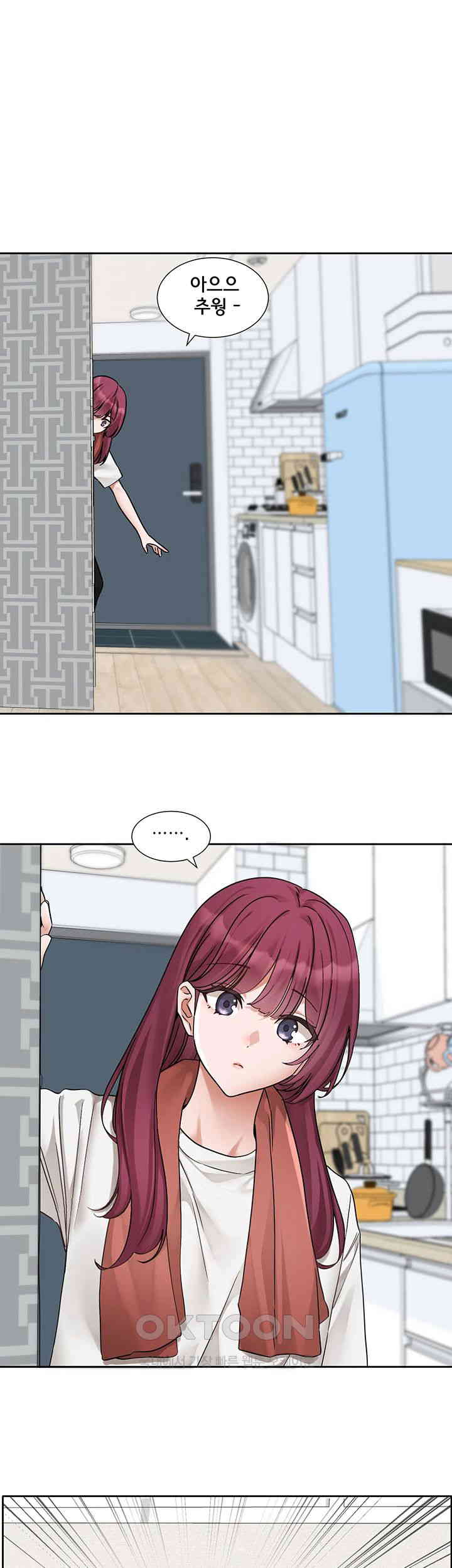 Circles Raw - Chapter 188 [photo 18] - MangaPorn