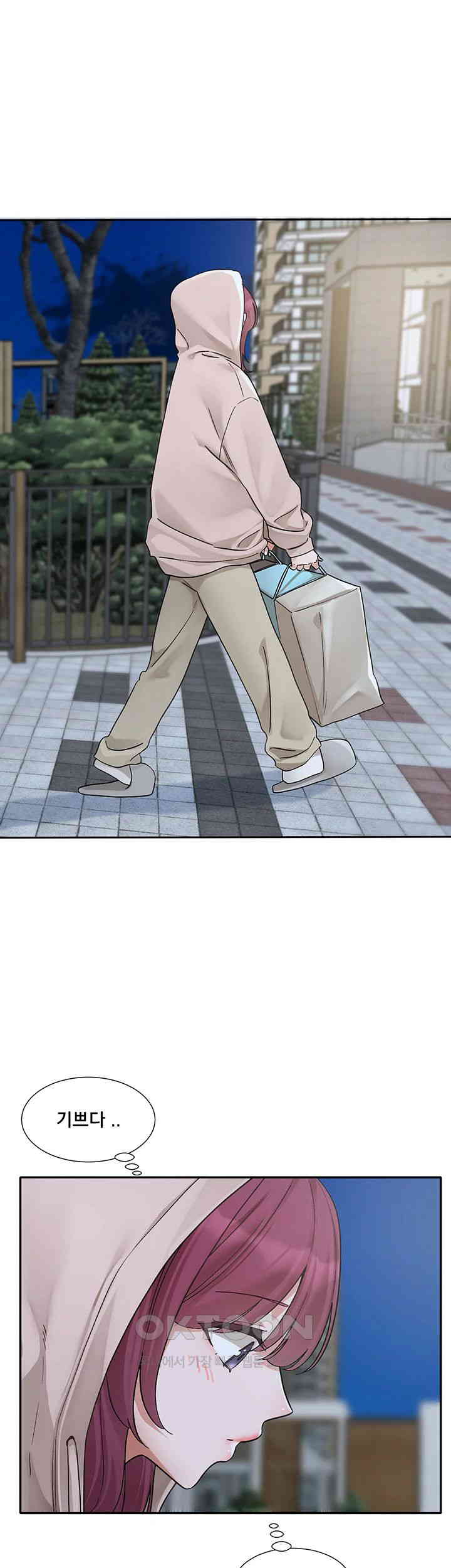 Circles Raw - Chapter 188 [photo 2] - MangaPorn