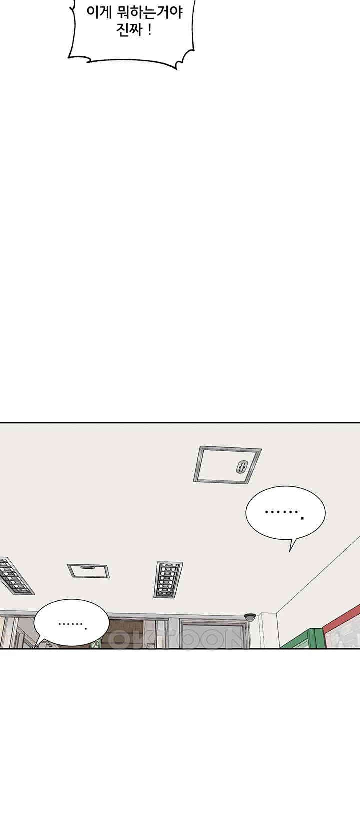 Circles Raw - Chapter 188 [photo 30] - MangaPorn