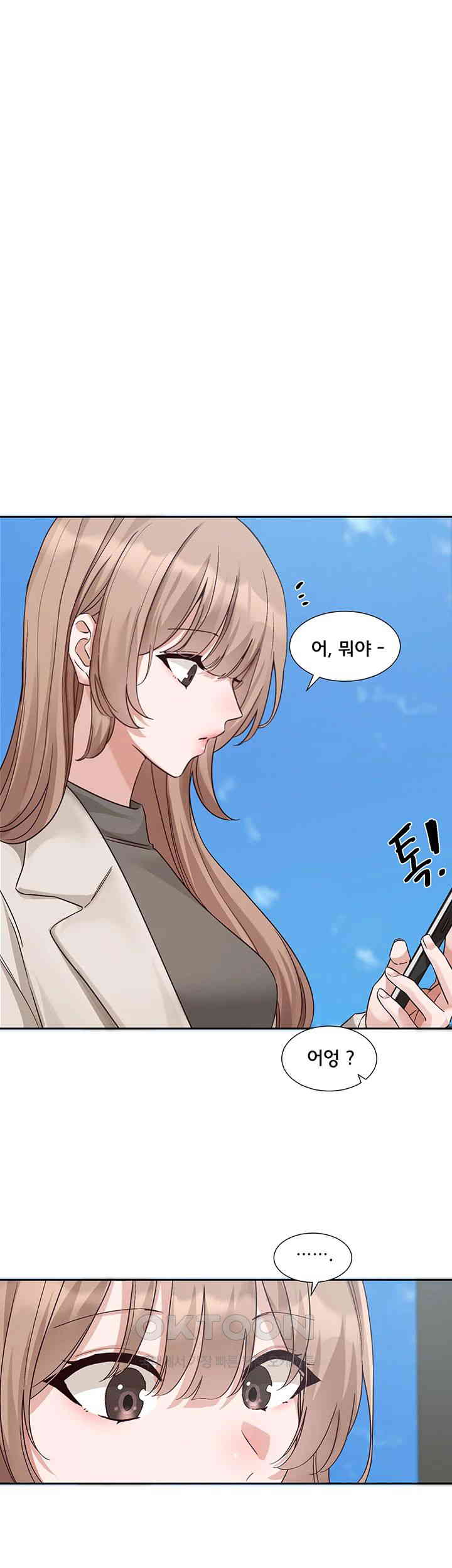 Circles Raw - Chapter 188 [photo 32] - MangaPorn