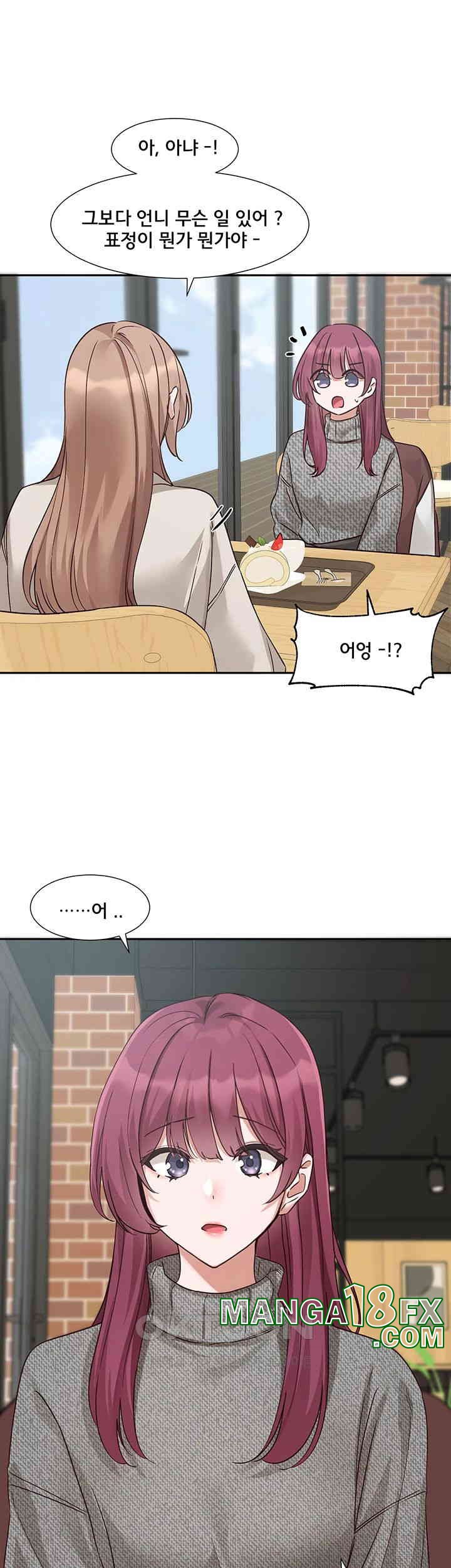 Circles Raw - Chapter 188 [photo 33] - MangaPorn