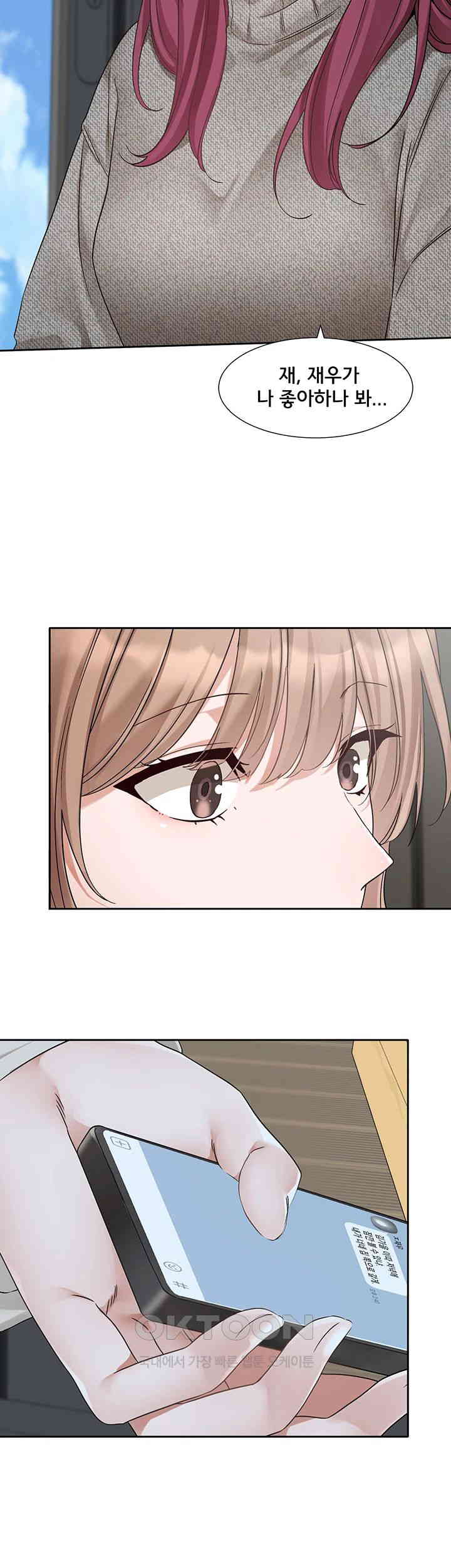 Circles Raw - Chapter 188 [photo 37] - MangaPorn