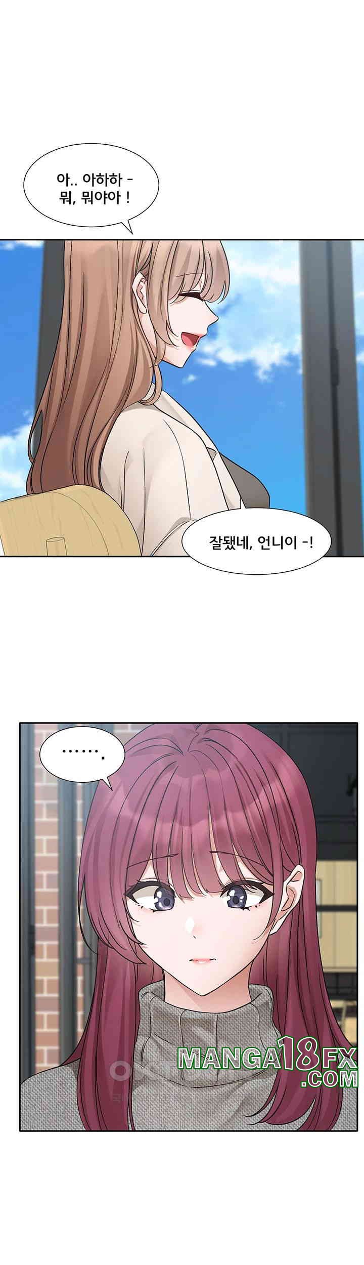 Circles Raw - Chapter 188 [photo 39] - MangaPorn