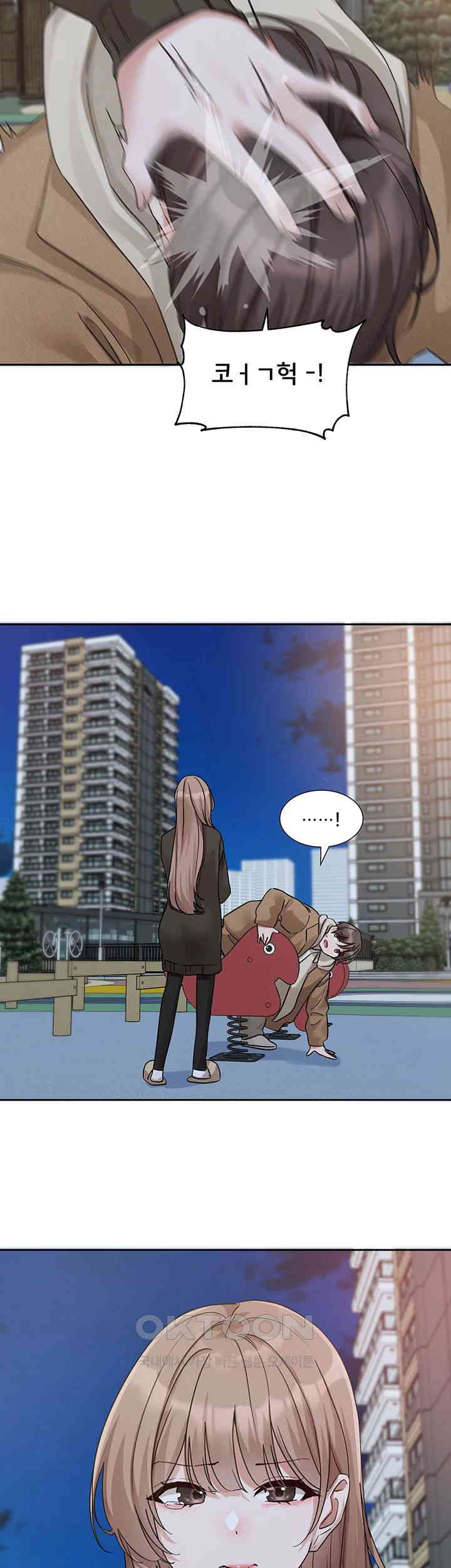 Circles Raw - Chapter 188 [photo 50] - MangaPorn