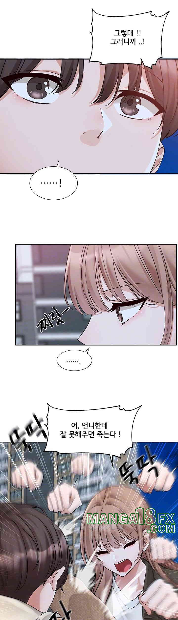 Circles Raw - Chapter 189 [photo 12] - MangaPorn