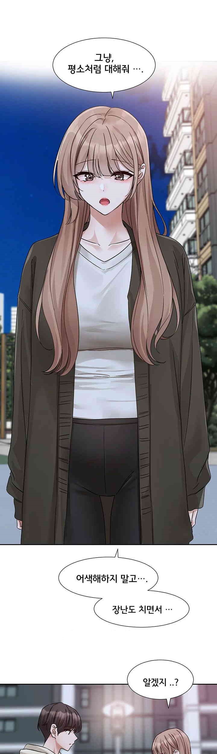 Circles Raw - Chapter 189 [photo 15] - MangaPorn