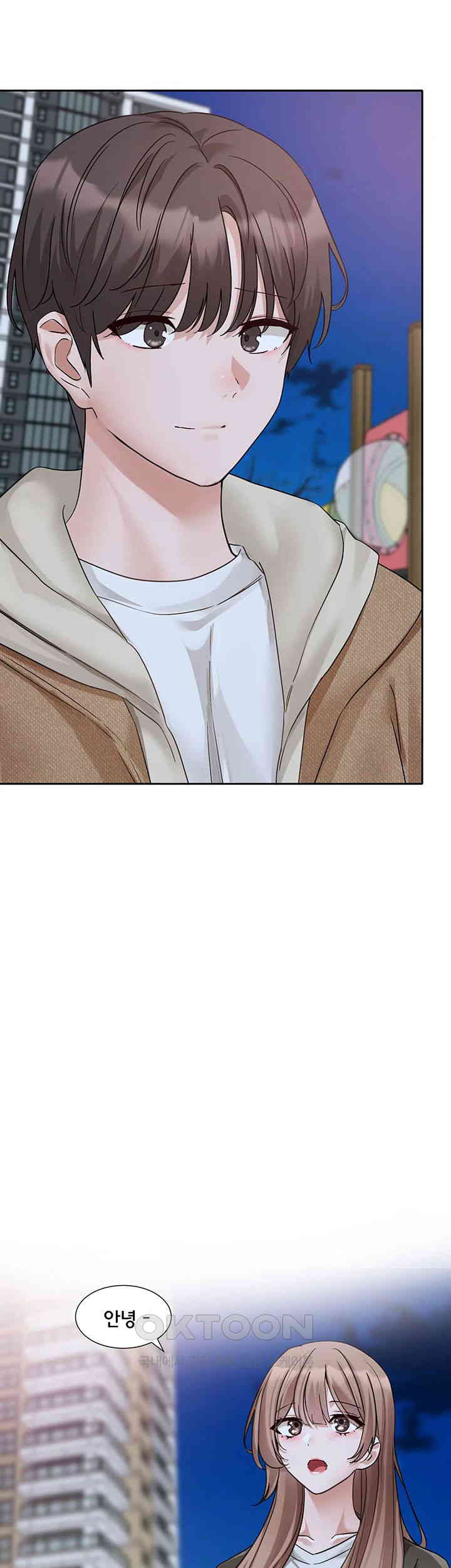 Circles Raw - Chapter 189 [photo 17] - MangaPorn