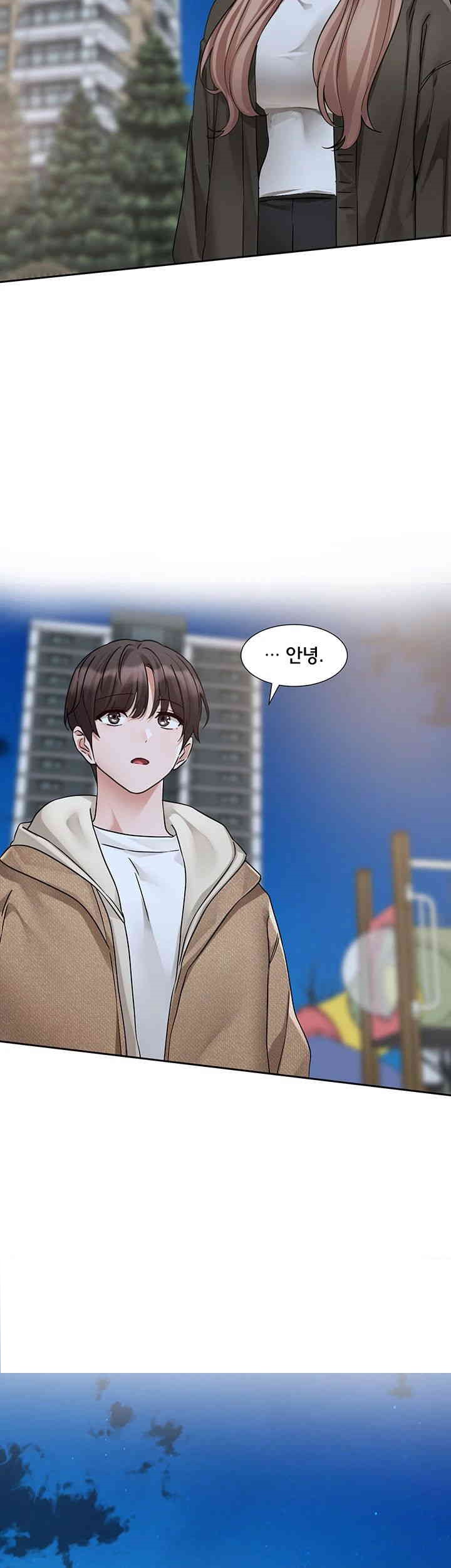 Circles Raw - Chapter 189 [photo 18] - MangaPorn