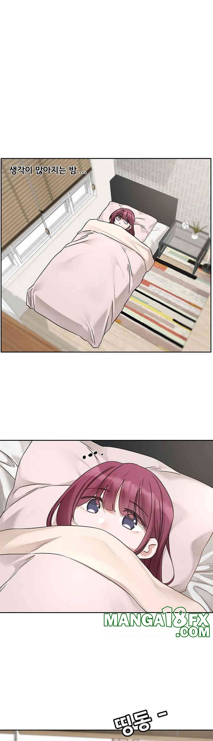 Circles Raw - Chapter 189 [photo 20] - MangaPorn