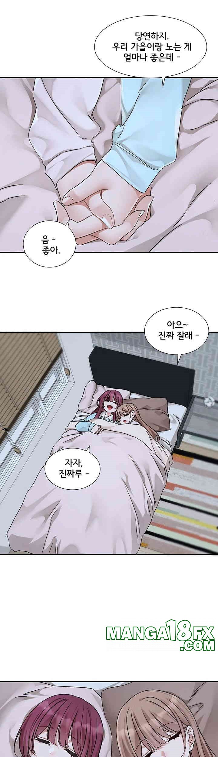 Circles Raw - Chapter 189 [photo 28] - MangaPorn