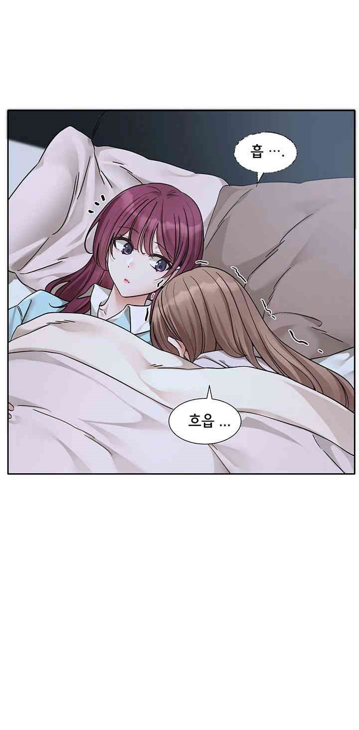 Circles Raw - Chapter 189 [photo 30] - MangaPorn