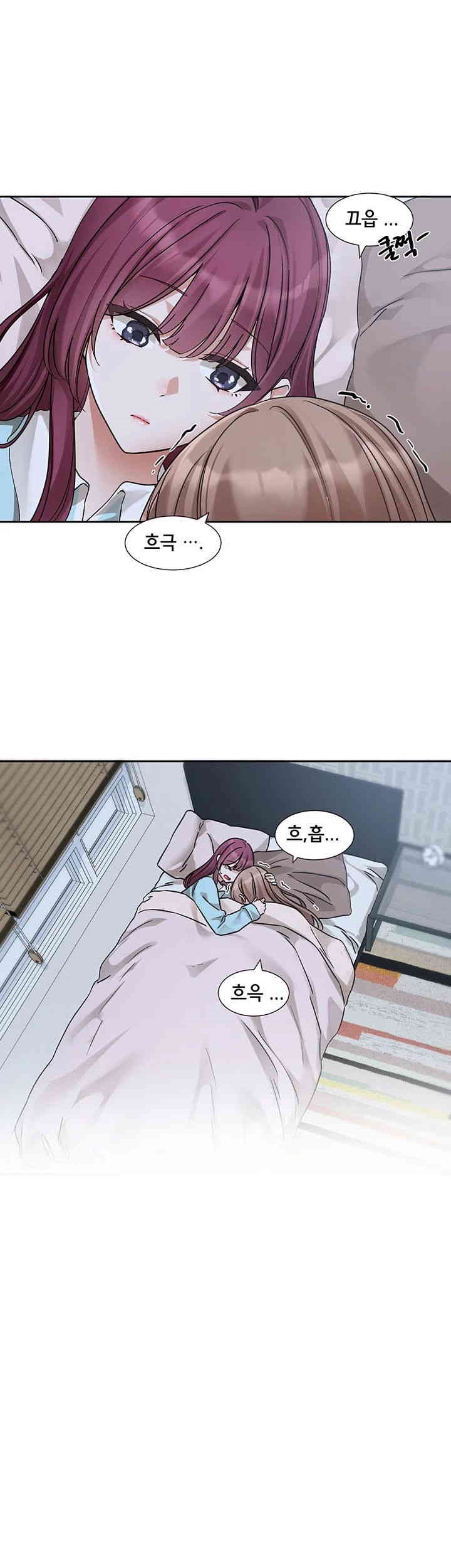 Circles Raw - Chapter 189 [photo 31] - MangaPorn