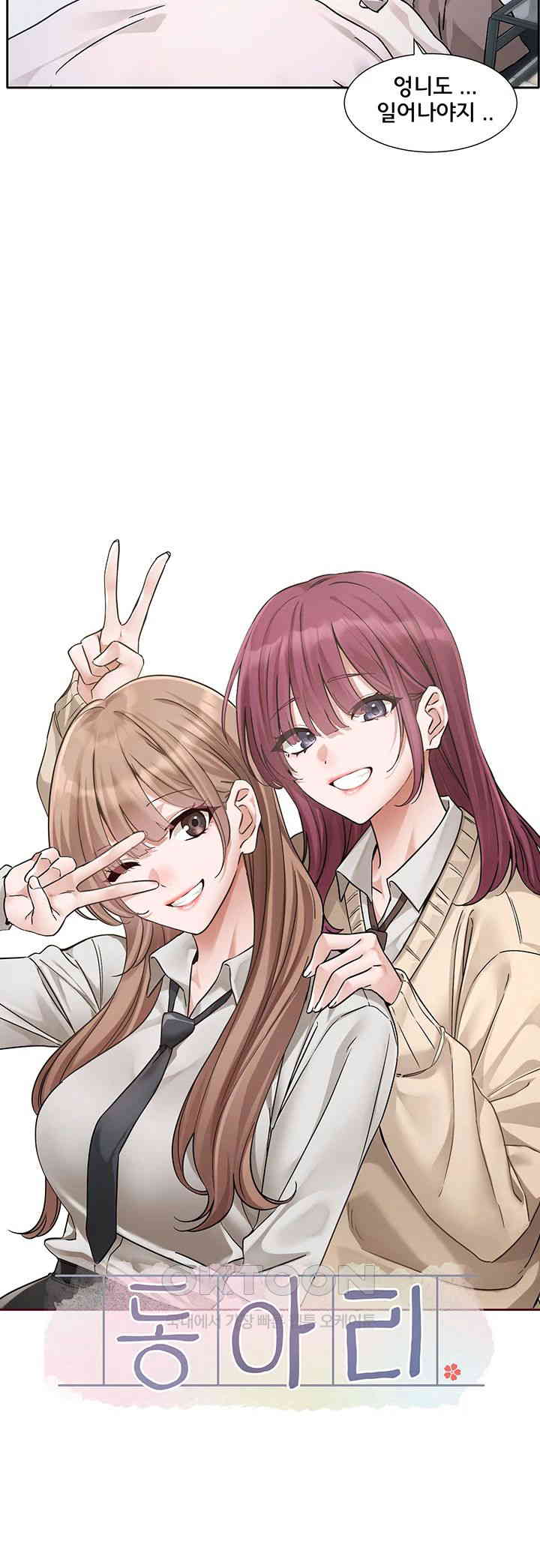 Circles Raw - Chapter 189 [photo 33] - MangaPorn