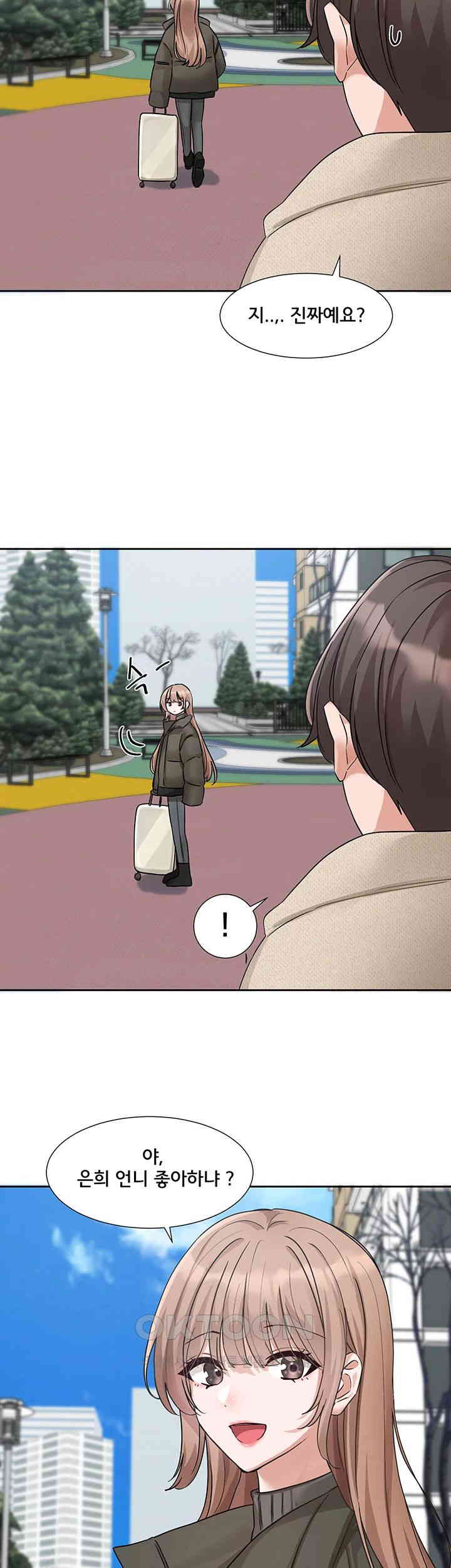 Circles Raw - Chapter 189 [photo 39] - MangaPorn