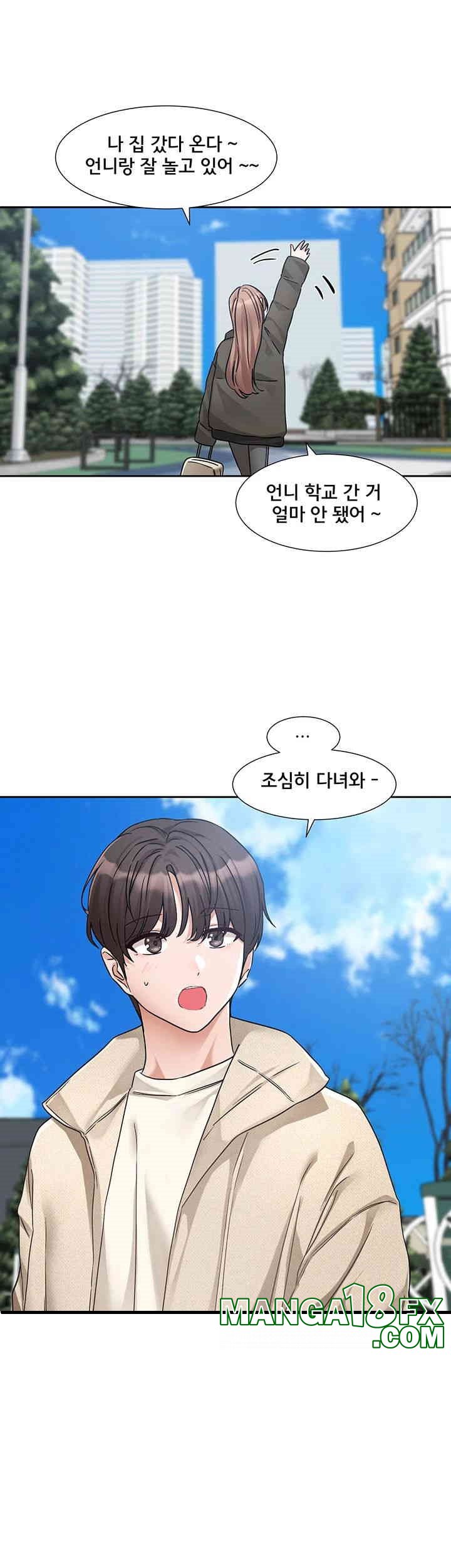 Circles Raw - Chapter 189 [photo 43] - MangaPorn