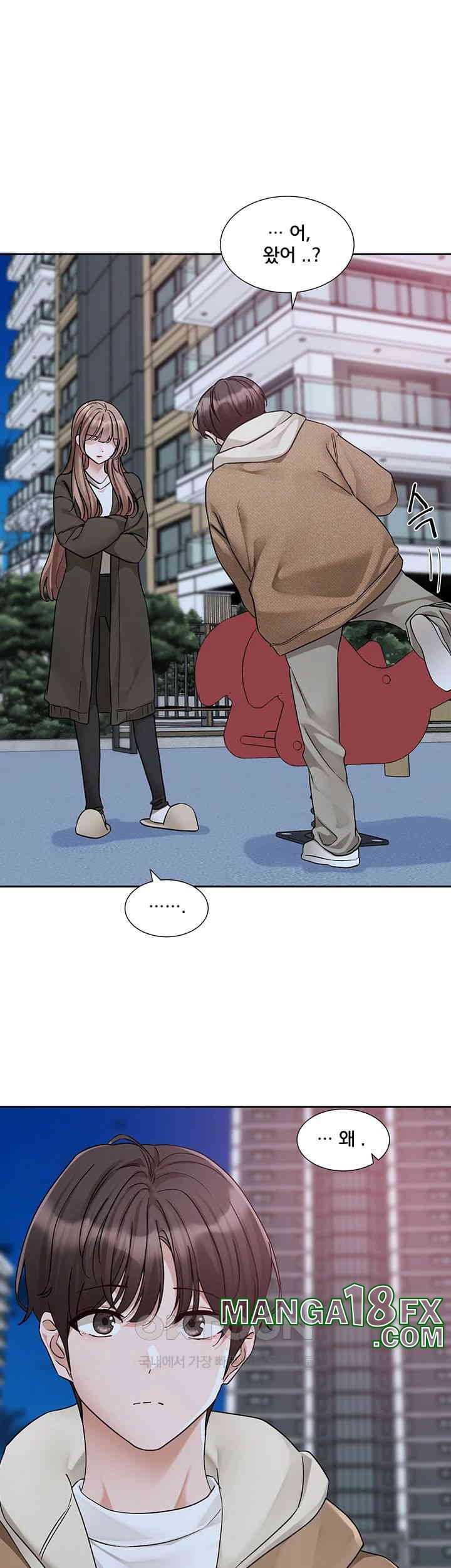 Circles Raw - Chapter 189 [photo 5] - MangaPorn