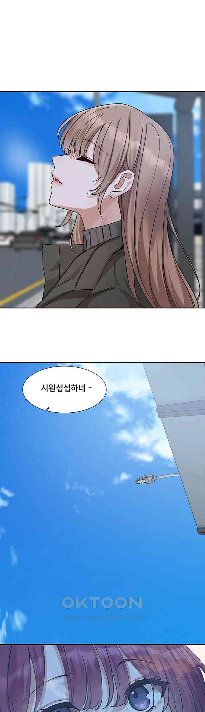 Circles Raw - Chapter 189 [photo 52] - MangaPorn
