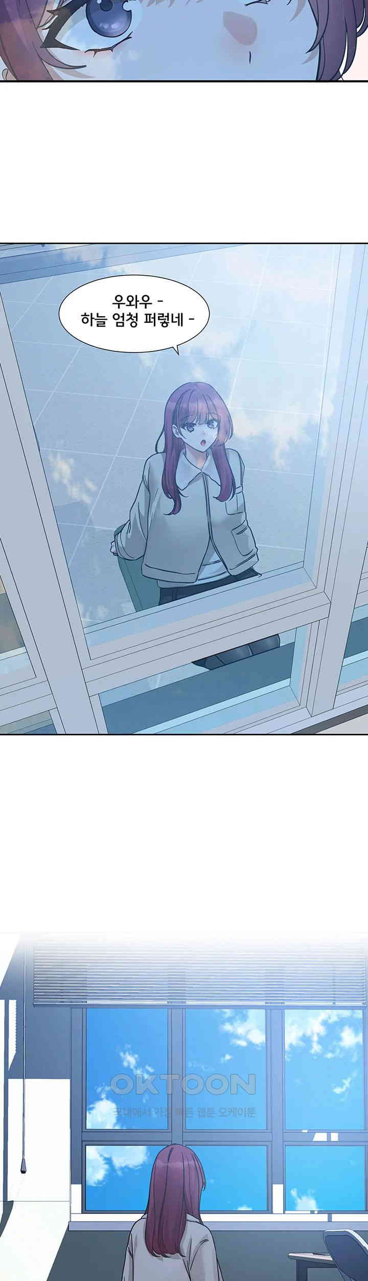 Circles Raw - Chapter 189 [photo 53] - MangaPorn