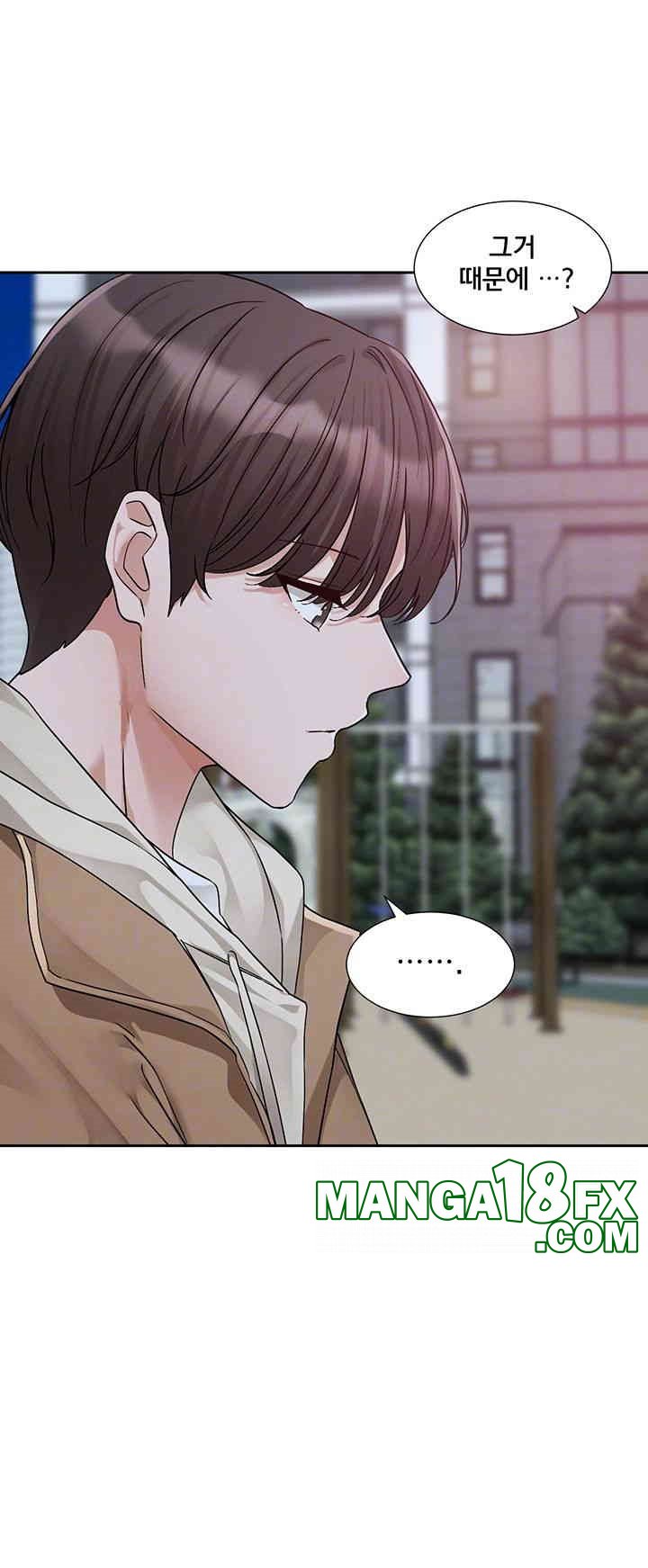 Circles Raw - Chapter 189 [photo 8] - MangaPorn