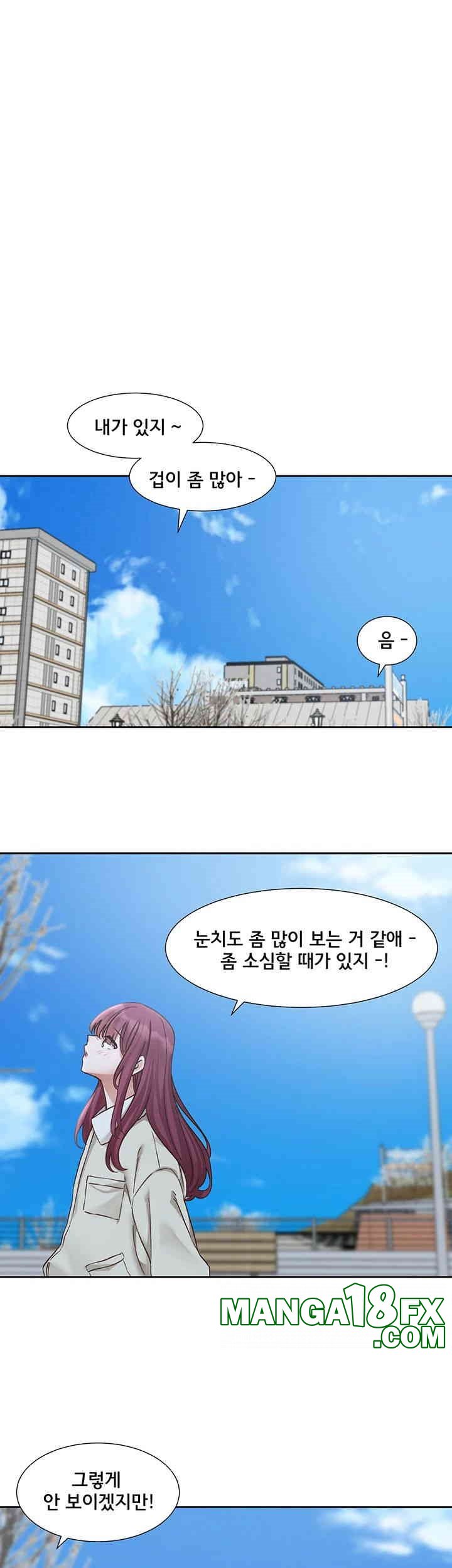 Circles Raw - Chapter 190 [photo 17] - MangaPorn