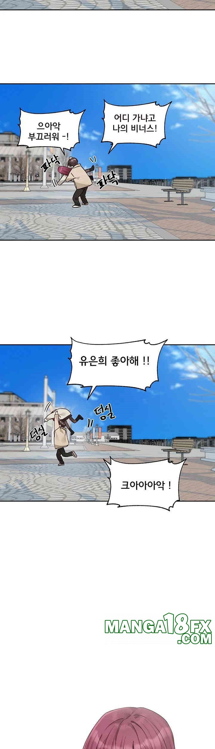 Circles Raw - Chapter 190 [photo 34] - MangaPorn