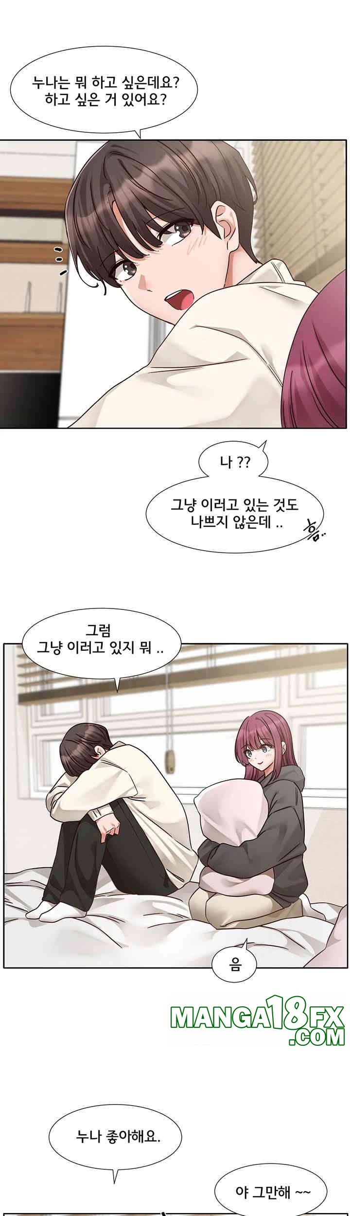 Circles Raw - Chapter 190 [photo 38] - MangaPorn