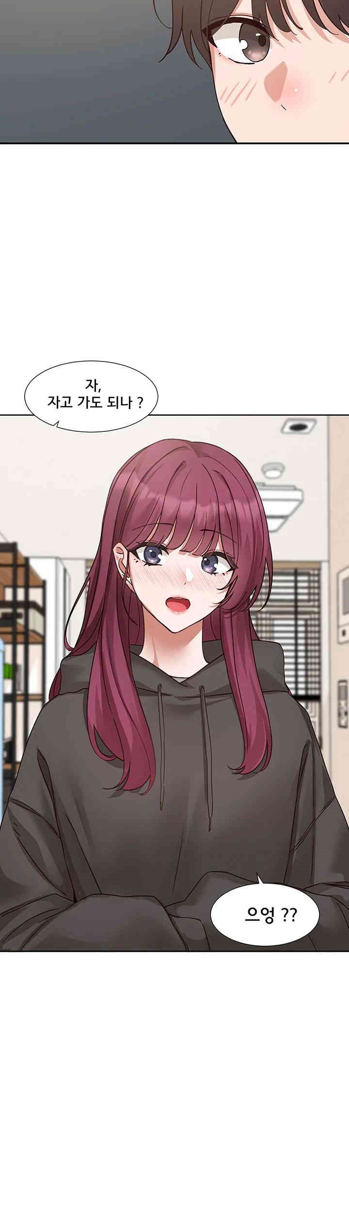 Circles Raw - Chapter 190 [photo 42] - MangaPorn