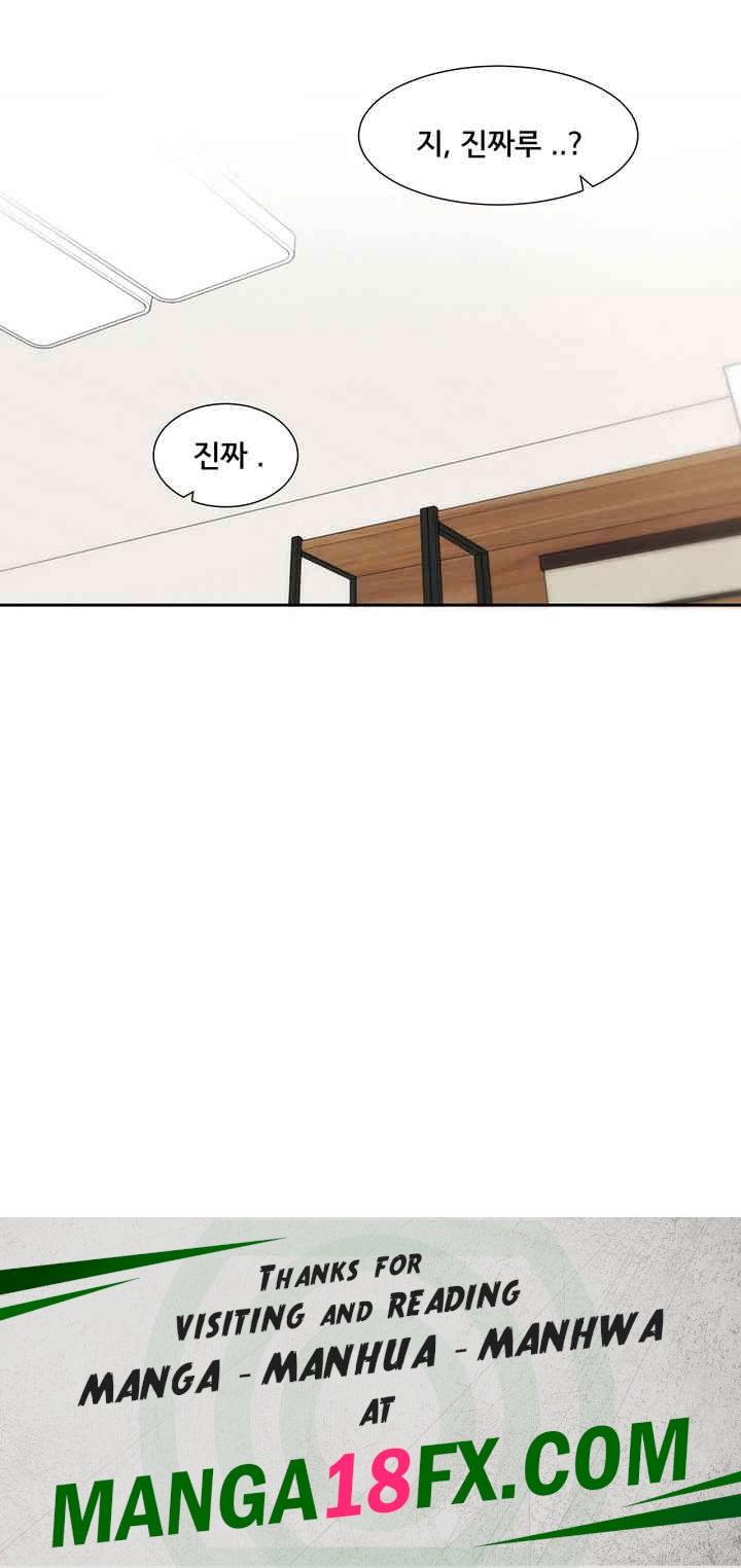 Circles Raw - Chapter 190 [photo 43] - MangaPorn