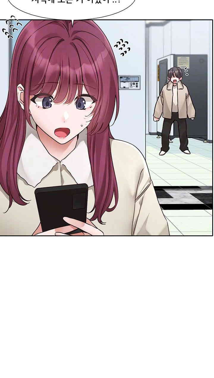 Circles Raw - Chapter 190 [photo 6] - MangaPorn