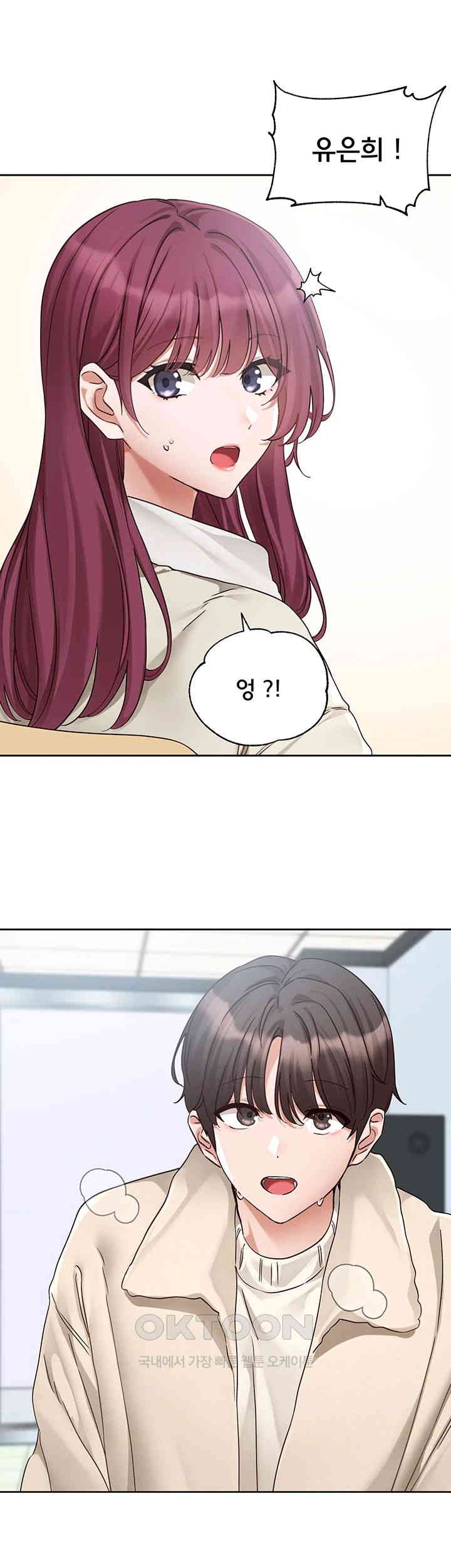 Circles Raw - Chapter 190 [photo 7] - MangaPorn