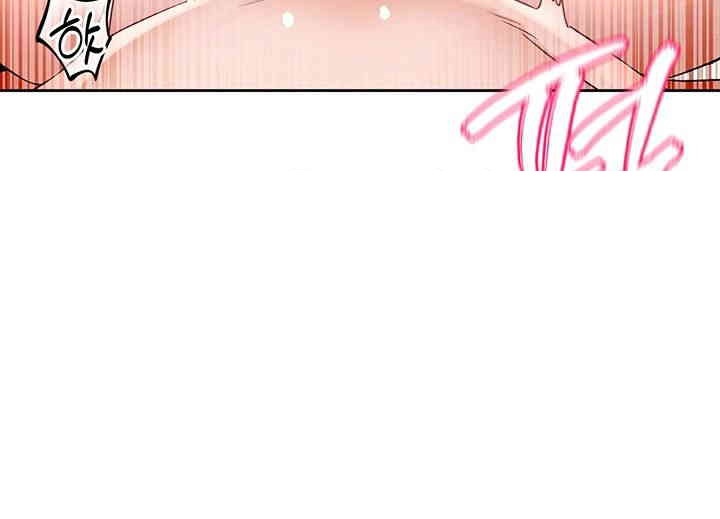 Circles Raw - Chapter 191 [photo 12] - MangaPorn