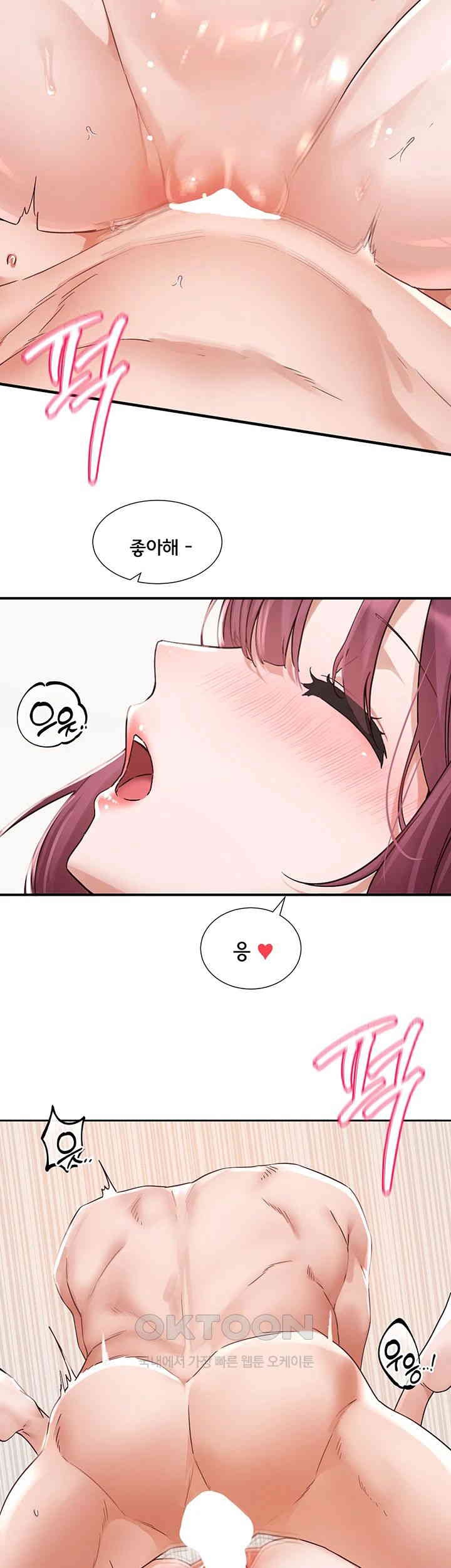 Circles Raw - Chapter 191 [photo 15] - MangaPorn