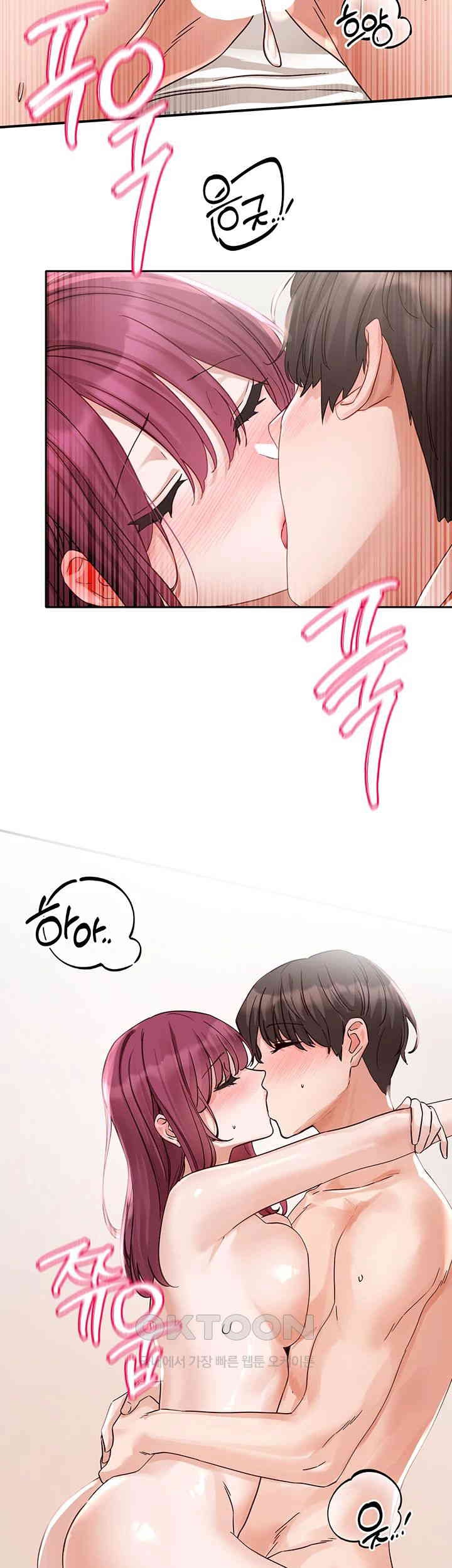 Circles Raw - Chapter 191 [photo 30] - MangaPorn