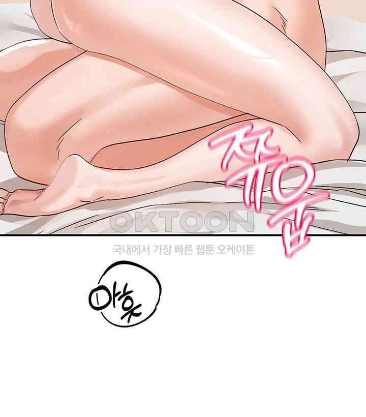 Circles Raw - Chapter 191 [photo 31] - MangaPorn