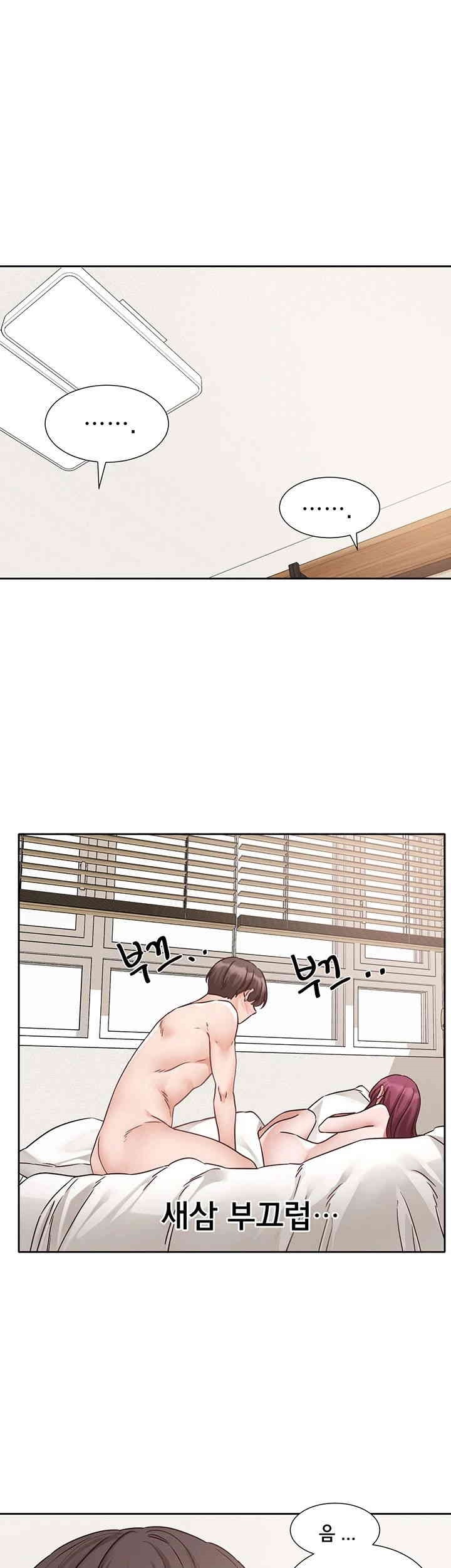 Circles Raw - Chapter 191 [photo 35] - MangaPorn