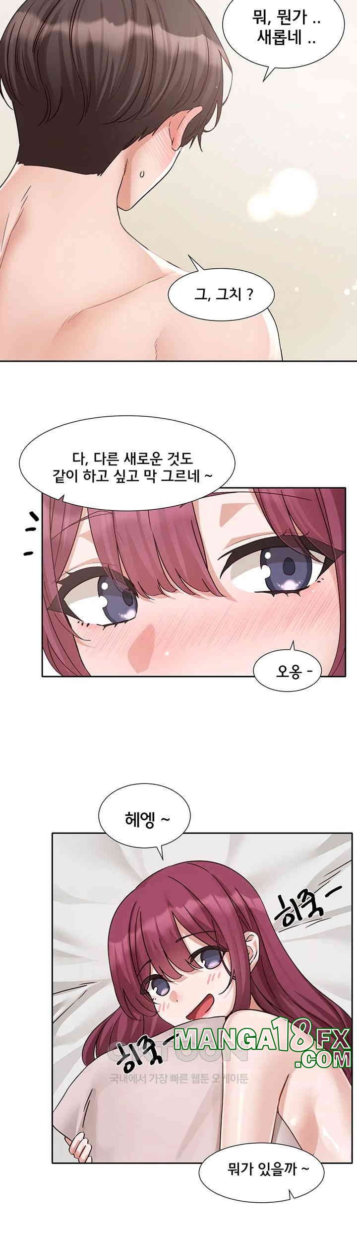 Circles Raw - Chapter 191 [photo 36] - MangaPorn