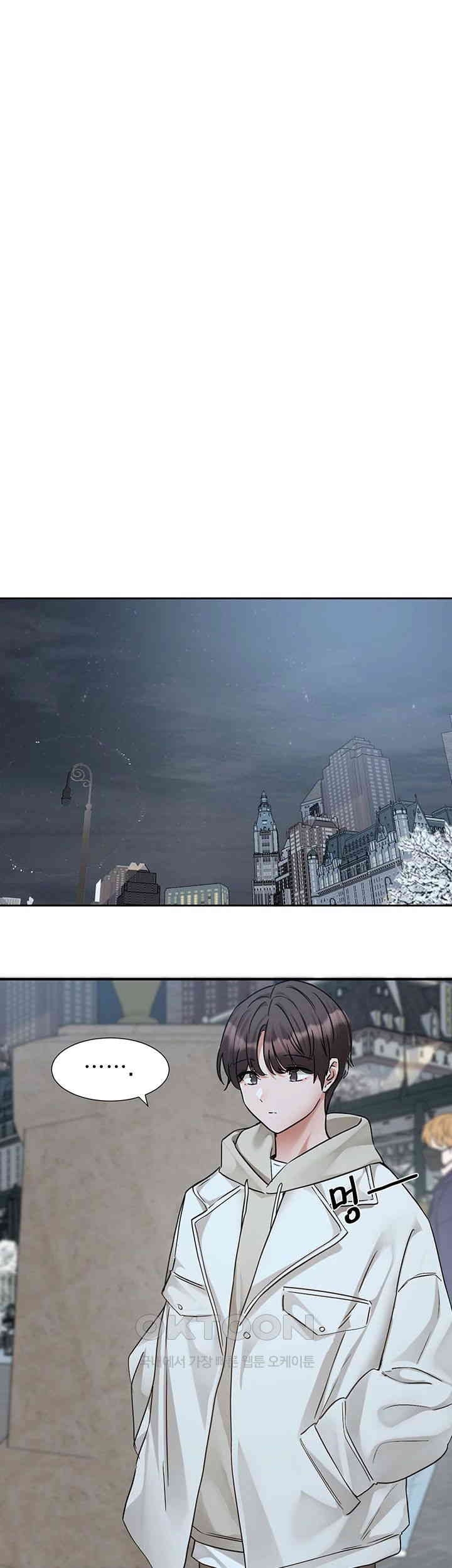 Circles Raw - Chapter 191 [photo 40] - MangaPorn